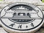 大学