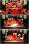 中国风婚礼效果图