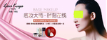至爱终生