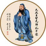 孔子像