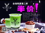鹿角巷