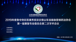 背景板科技
