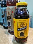 酸梅膏