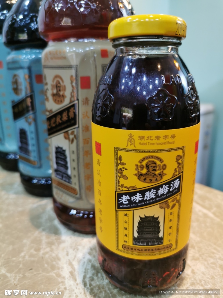 酸梅膏