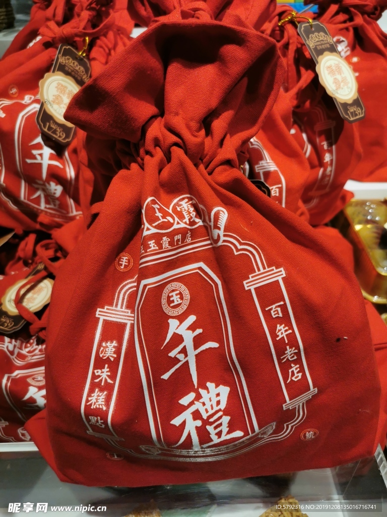 糕点