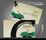公司名片