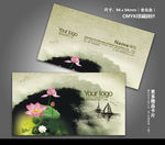 公司名片