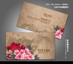 广告公司名片