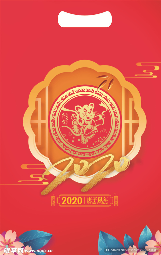 新年装春联礼包