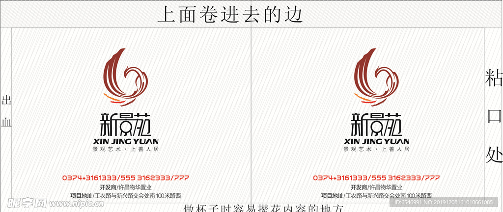纸杯