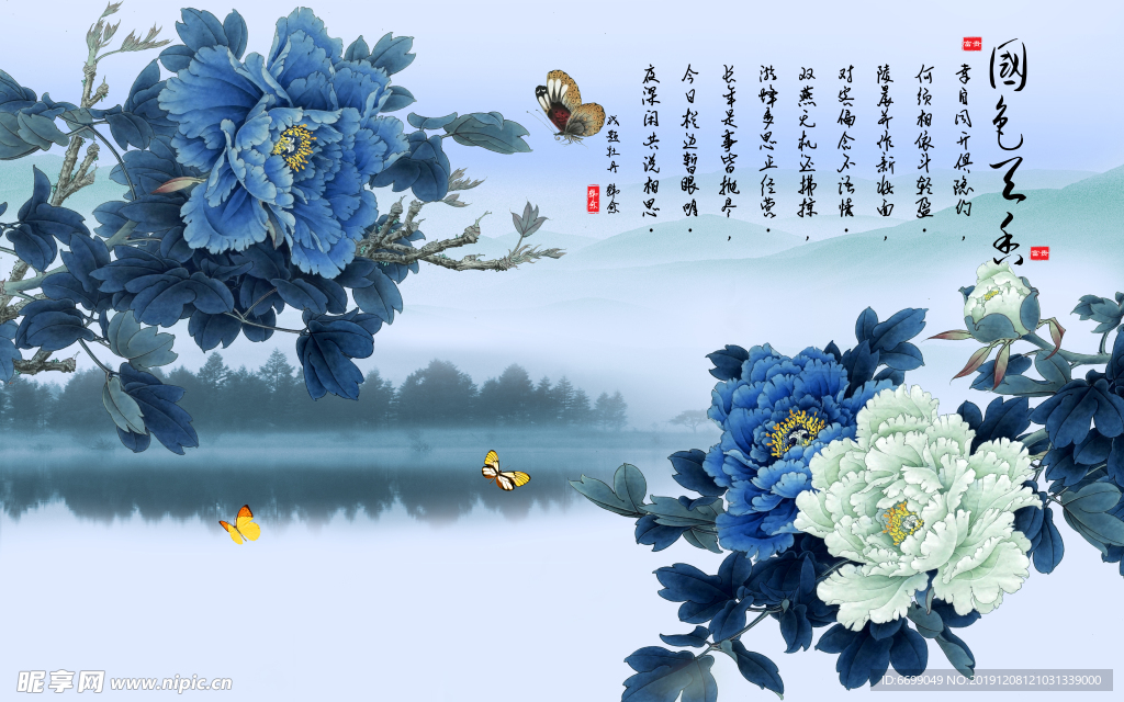 装饰画
