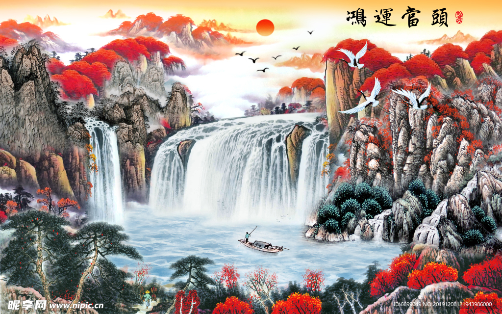 装饰画