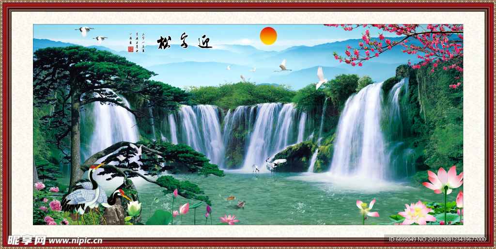装饰画