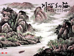 装饰画