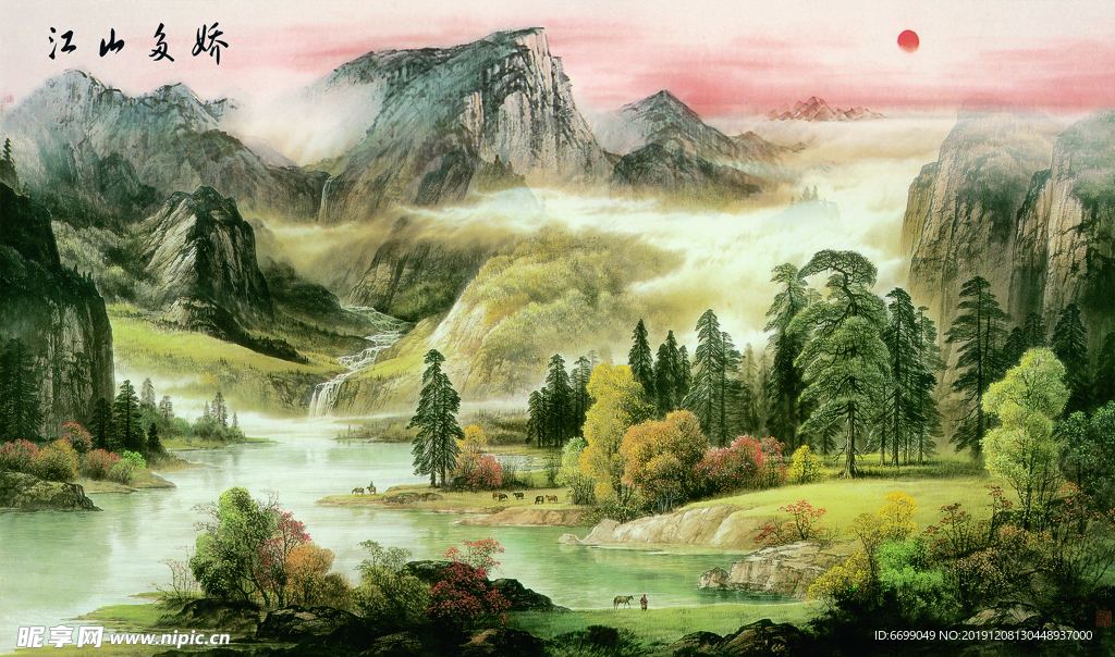 装饰画