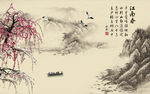 装饰画