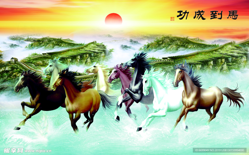 装饰画