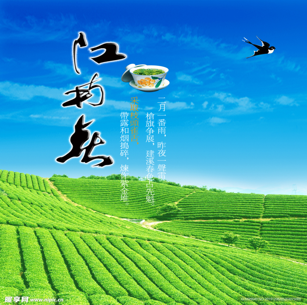 装饰画