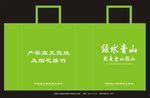 街道办布袋