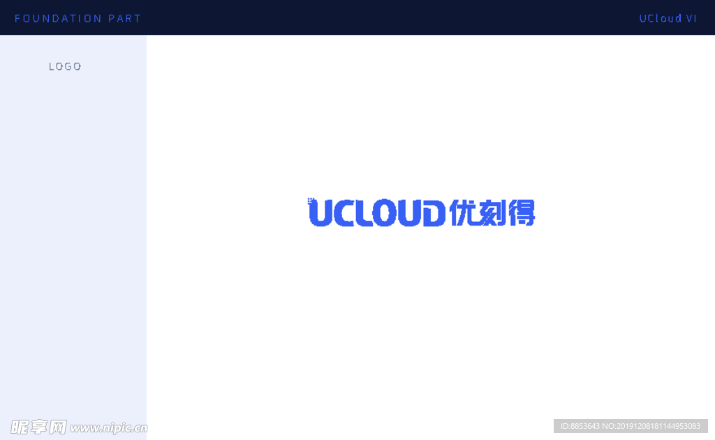 优刻得