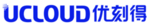 ucloud优刻得