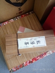 茶叶