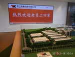 沙盘