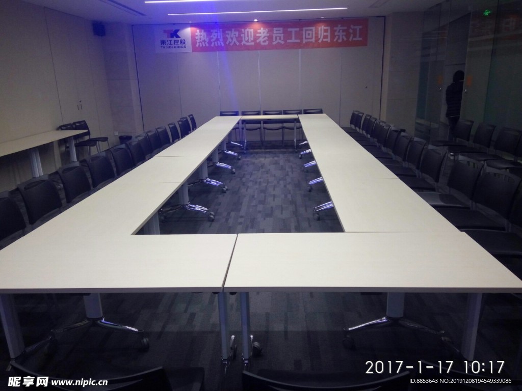 交流会