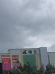 乌云