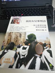 图书