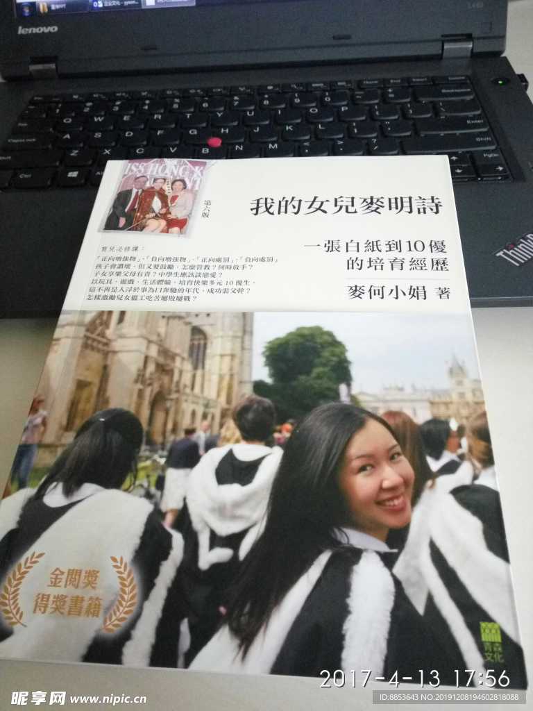 图书