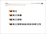 标志组合