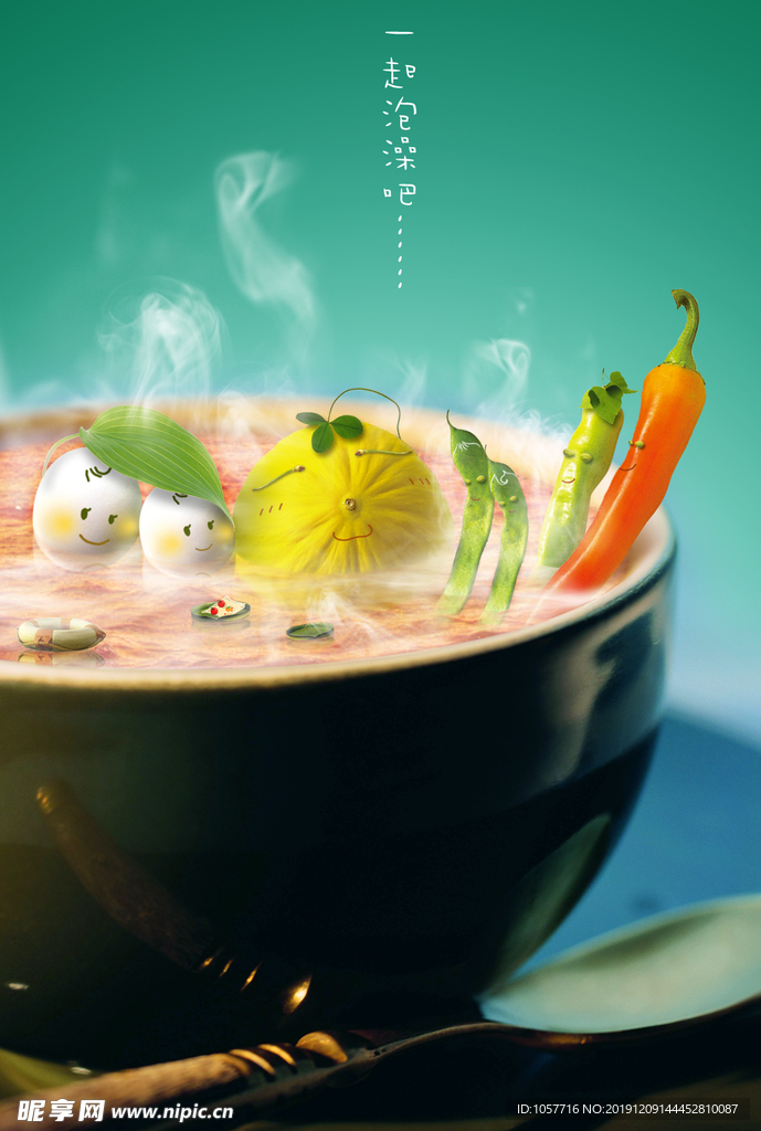 美食海报
