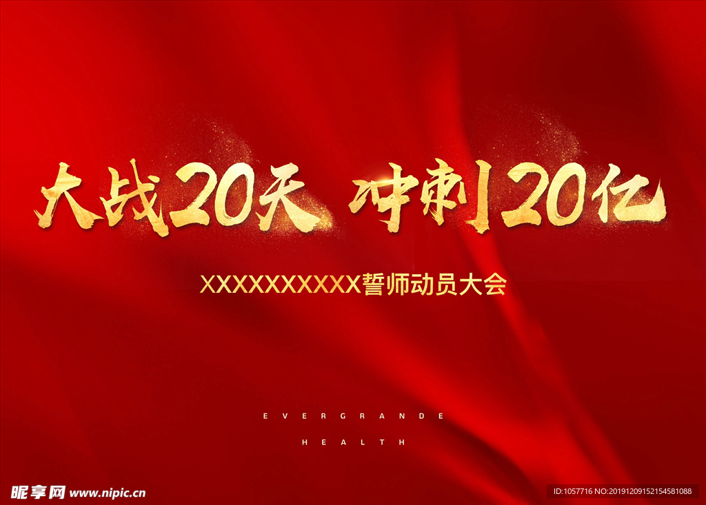 金粉