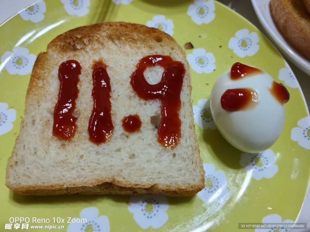 美味美食