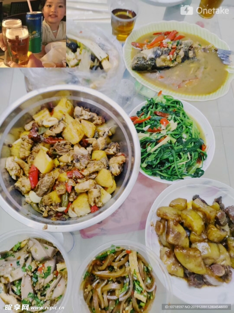 美食