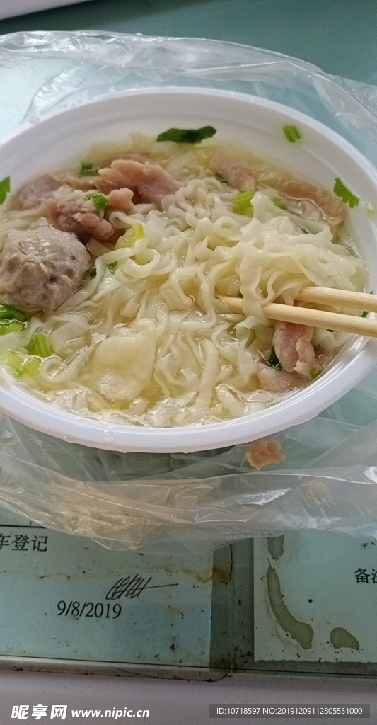 美味美食