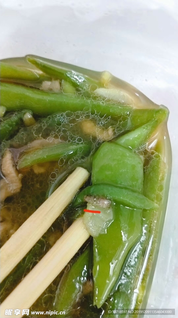 美食