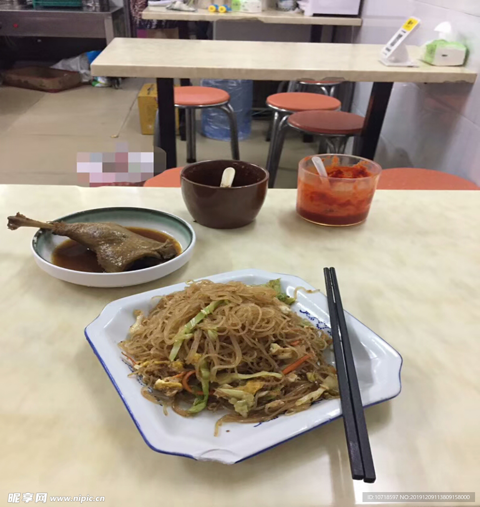 美食