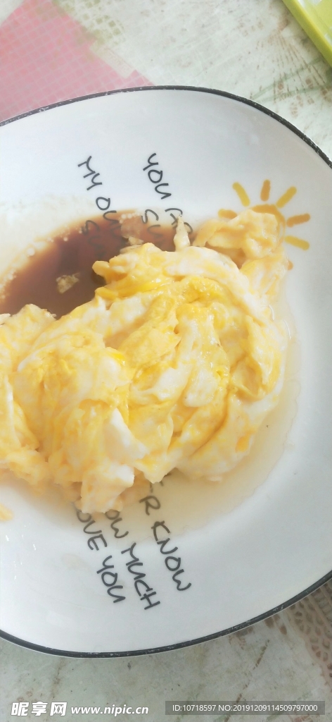 美食