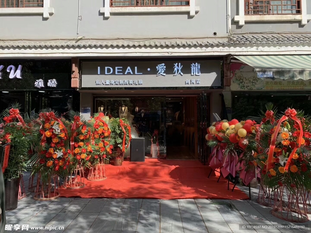 花卉 花束