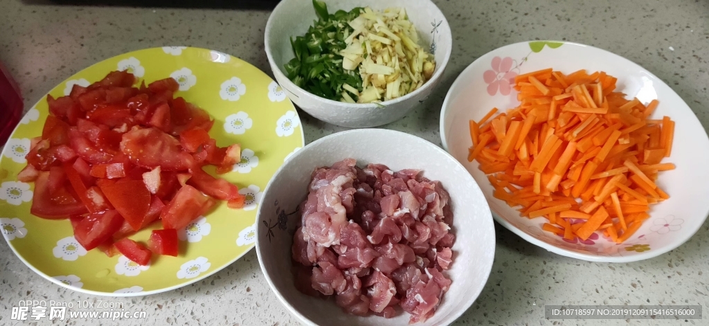 食物