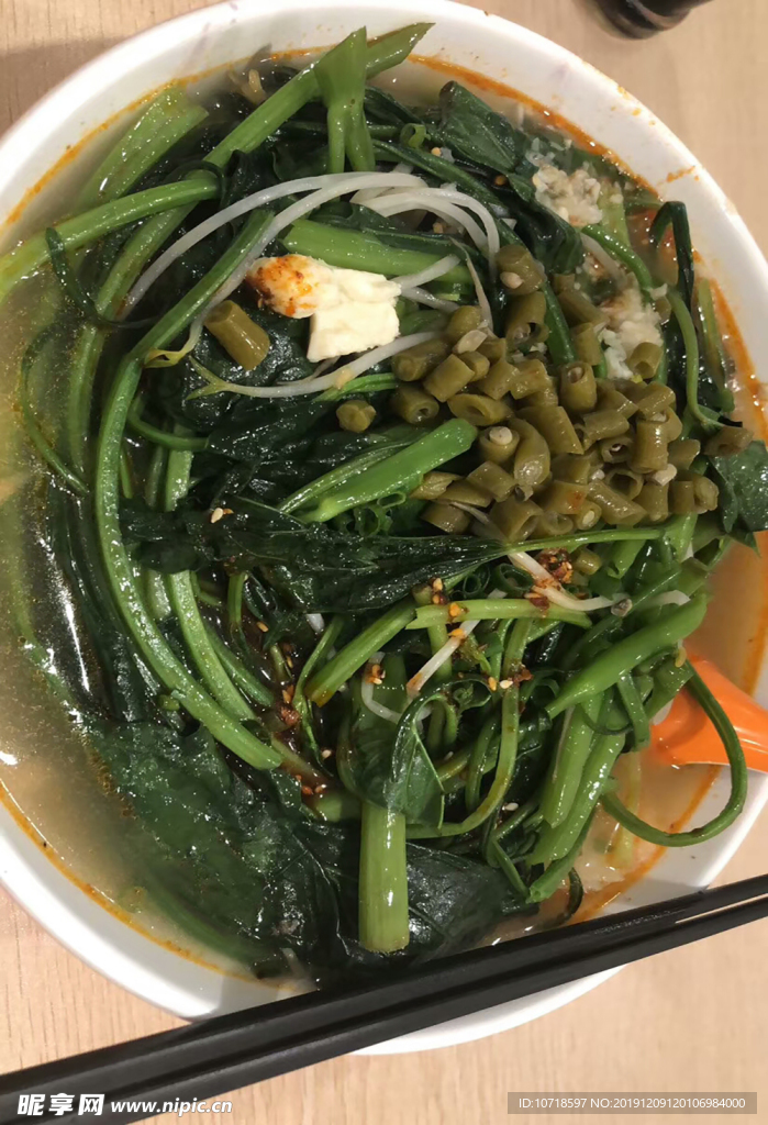 美食