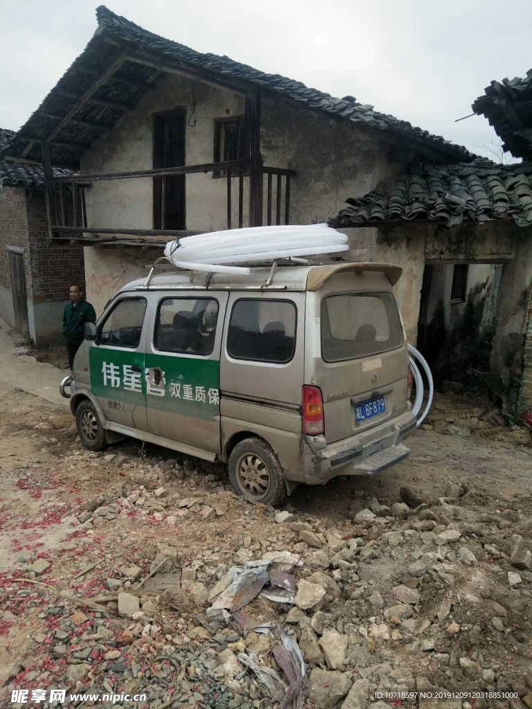 汽车