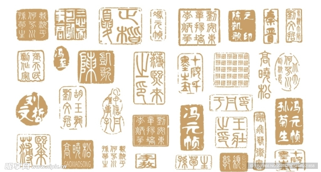 中式印章