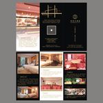 湘兰大酒店-三折页
