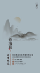 茶叶名片 茶道名片 茗茶名片