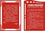 造型雕刻展板