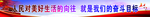 党建标语