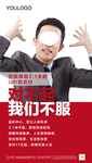 房地产微信海报活动刷屏